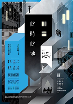 RAIDEN-Q采集到构图与排版