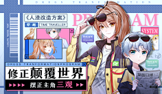 Hins_d采集到ACG