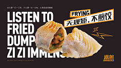 yeaher采集到海报排版