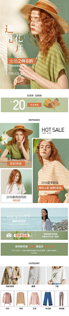 203的涵老弟周涵采集到服装海报