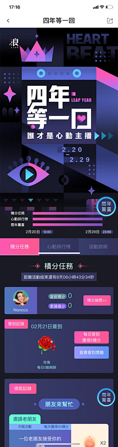 困吗困吧好像是困了采集到wap专题