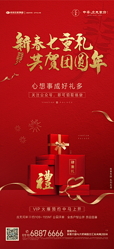 我叫不洗头采集到老带新