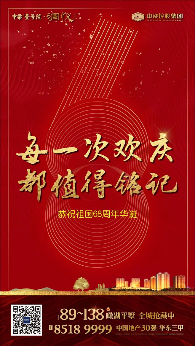 Mtime-如果时光流逝采集到房地产