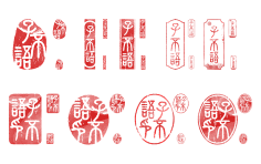 不及你一人暖”采集到♔素材
