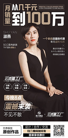 陪我从学堂到殿堂💋采集到微商
