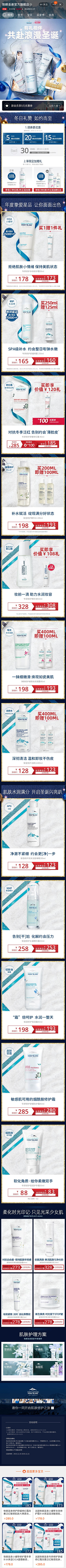 WANGWANAN采集到圣诞