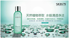 迷爱天天采集到采花