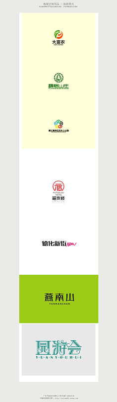 M2TO采集到LOGO