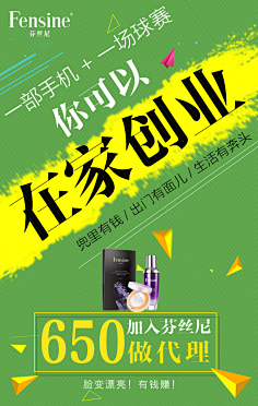 疯狂的橘子采集到微商