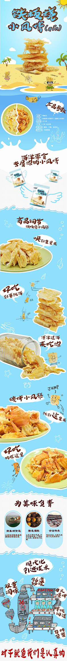 *OO*采集到美食