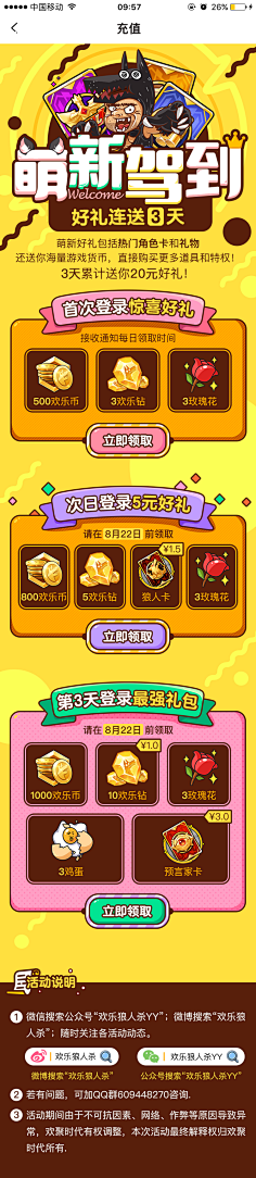 Blue依米💋采集到手绘创意