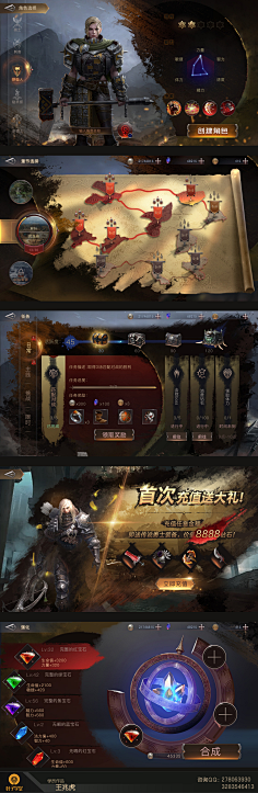 十色Ilha采集到UI - 整体画面
