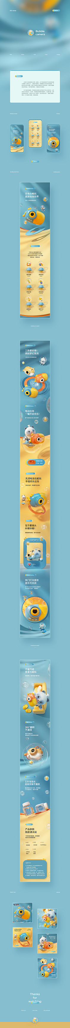 随便的他丶采集到详情-母婴参考