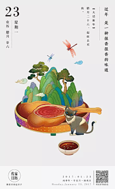 opaSYlLW采集到手绘