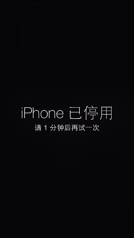 解锁须知 无水印壁纸 手机壁纸 Iphone壁纸