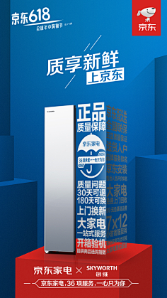哼哼哈兮兮采集到微信秃
