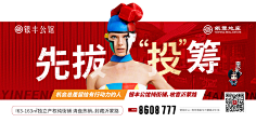 哈呐zzz采集到铺子