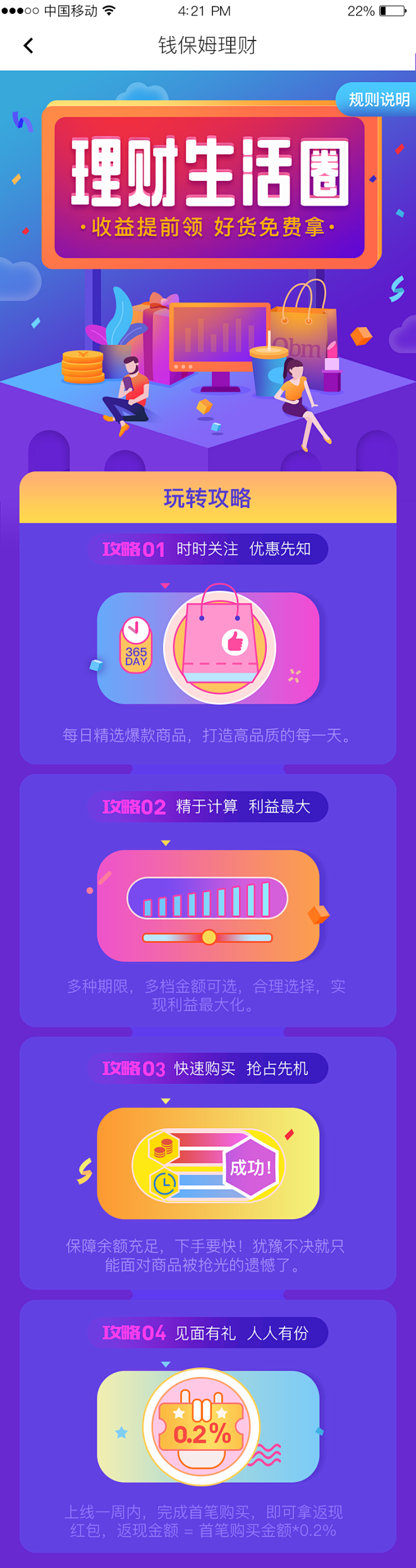 爻-爻采集到专题