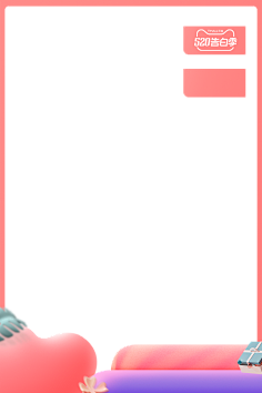 邹小虾采集到主图