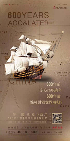(AD设计)靳建亮采集到中式地产