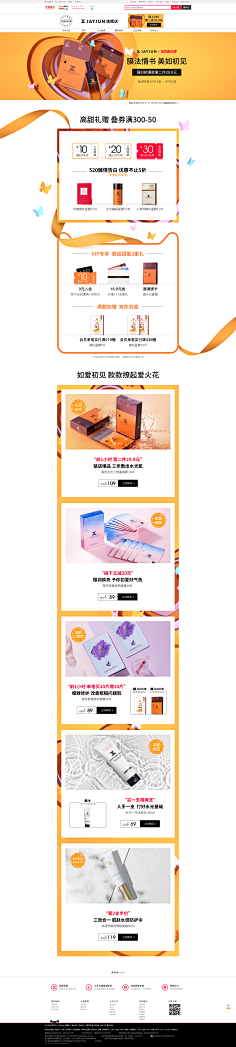 比卡_秋秋秋采集到彩妆类