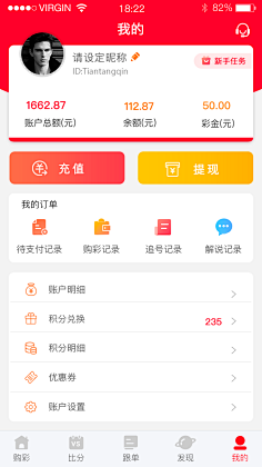 倒挂树上的河豚采集到UI_APP页面