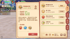 ONE110采集到Game—梦幻西游3D