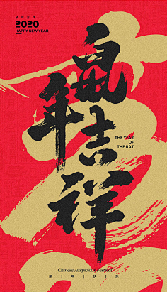 明几采集到情怀-闪屏图