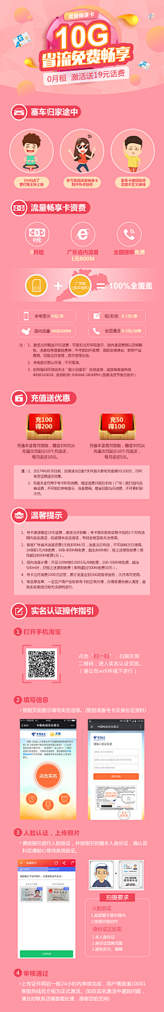 jjhgfd采集到专题页