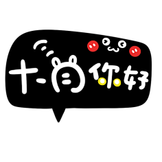 晓秋w采集到贴纸设计