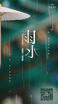 浅吟酌殇采集到美图集~