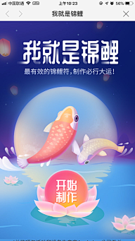 li215117采集到落地页