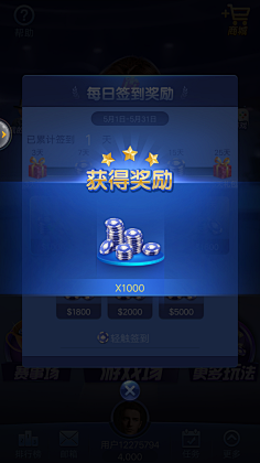 花粉收集采集到恭喜获得