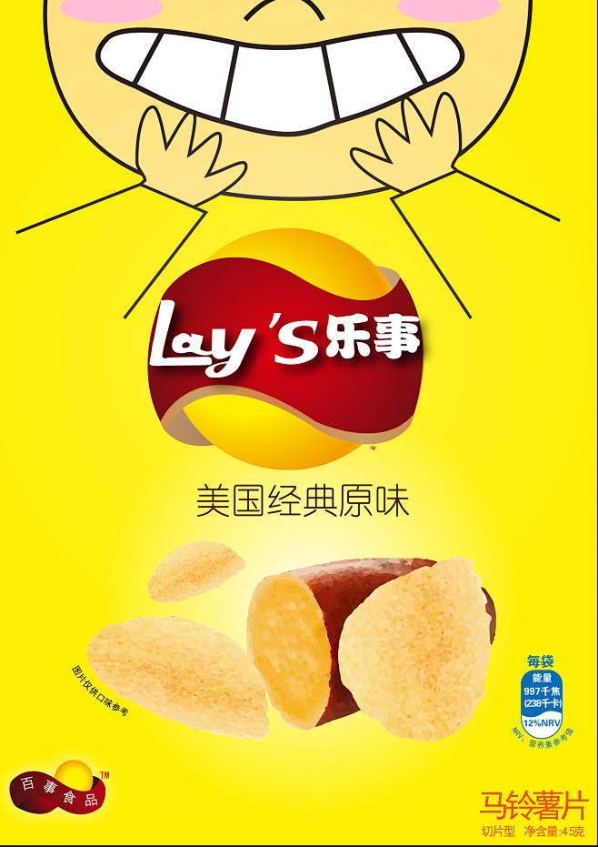王处涵所做乐事薯片临摹了一下乐事薯片的包装好非常棒我会继续努力的
