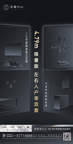 浪浪浪浪先森采集到YL、公寓(loft)/ 商业