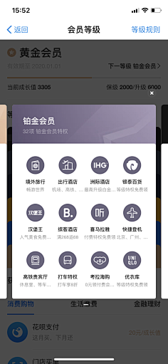 没有肉的肉包子采集到会员