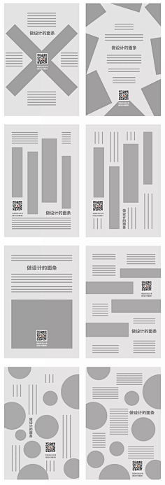 Wooh采集到Poster-Typography