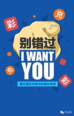 欧阳孜信采集到ui