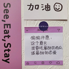 の蘫采集到美文美图
