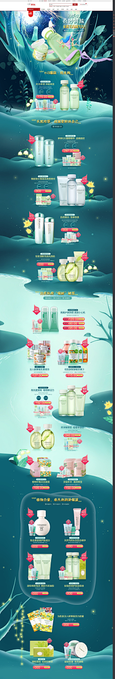 爱丽丝的兔兔采集到页面