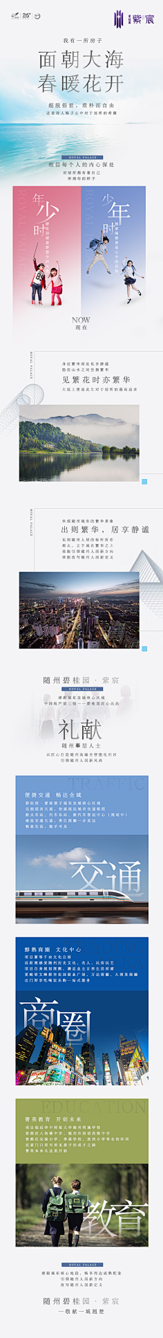 大风呼呼的刮采集到微信稿