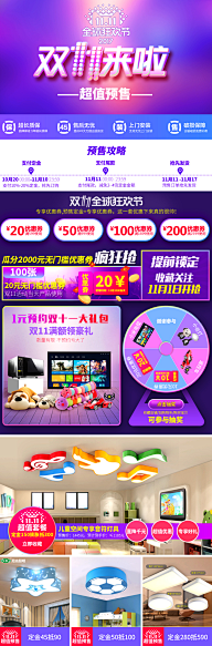 泰坦星采集到泰坦星的原创画板