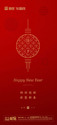 QAQ丸子君采集到中国风