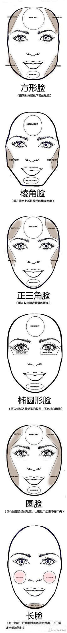 彩云皓月采集到妆