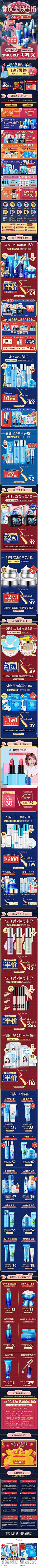 hanhanlili1采集到H5