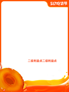邹小虾采集到主图