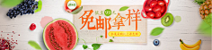 saP4kw4r采集到详情页