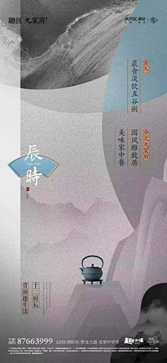安然若橘_orange采集到我爱节气&节日