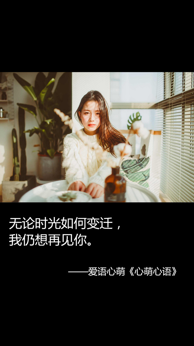 蓝淬采集到文字控