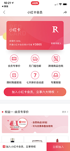 小小花园采集到APP 软件界面 icon